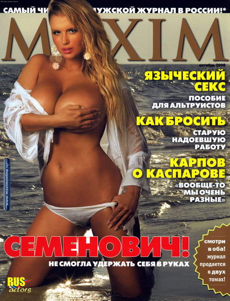   _ _    _    Maxim  